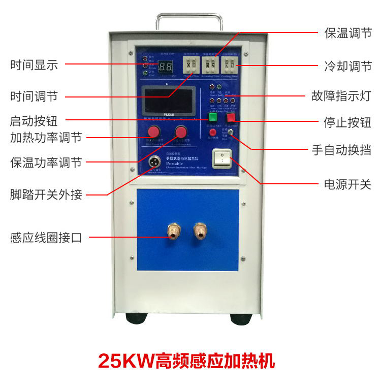 RAG-25KW高頻黄瓜视频色版在线播放機 RAG-25KW高頻黄瓜视频色版在线播放機