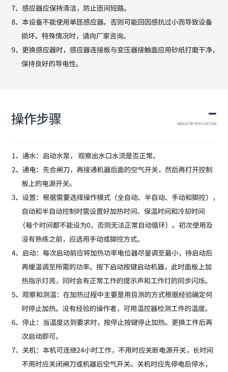 igbt黄瓜视频毛片6.jpg
