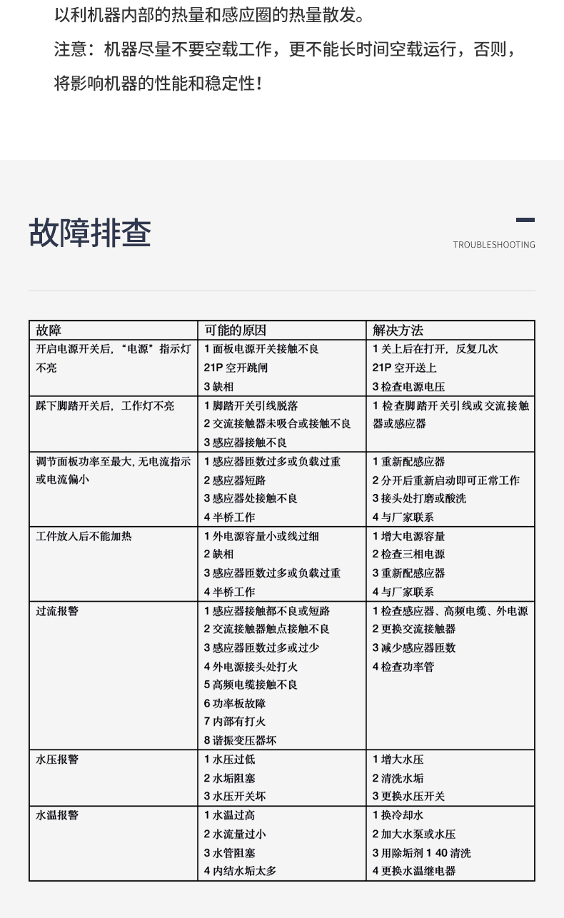 igbt黄瓜视频毛片7.jpg